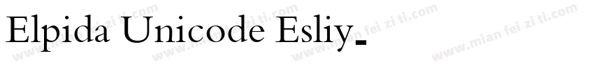 Elpida Unicode Esliy字体转换